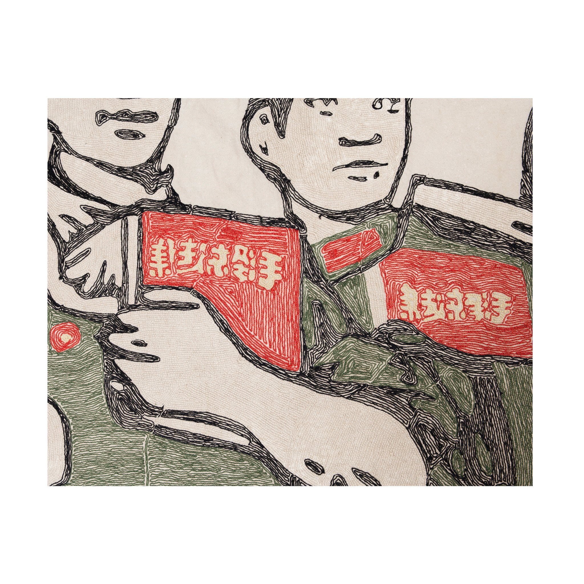 A Monumental Chinese Hook-work Parade Banner, 1967 - ONEROOM
